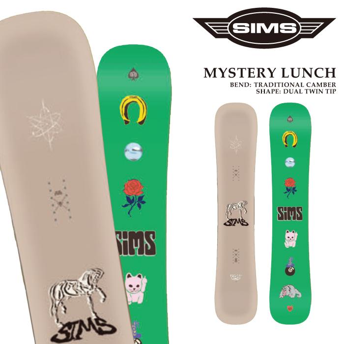 SIMS 日本正規品 スノーボード 板 シムス MYSTERY LUNCH ミステリー