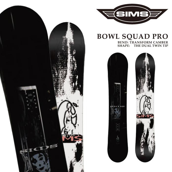 SIMS 日本正規品 スノーボード 板 シムス BOWL SQUAD PRO ボウル 