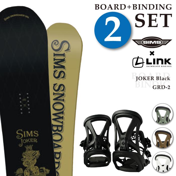 SIMS 日本正規品 取付可能 スノーボード + ビンディング 2点セット