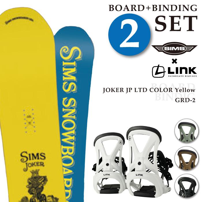 KILLER LOOP スノーボード 2点セット 約151 SIMSビンディング KILLER LOOP スノーボード 2点セット 約151 SIMSビンディング KILLER