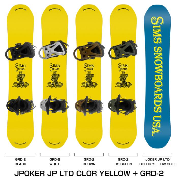 SIMS 日本正規品 取付可能 スノーボード + ビンディング 2点セット