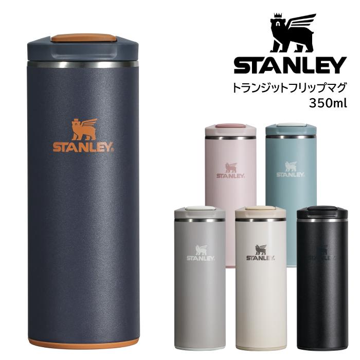 STANLEY（スタンレー） 日本正規品 トランジットフリップマグ 0.35
