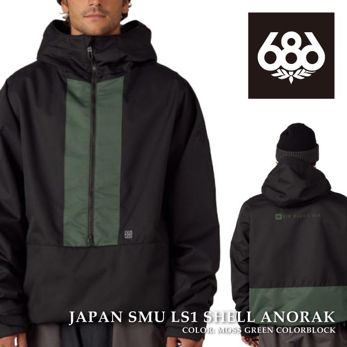 686（シックスエイトシックス） 日本正規品 スノーボード ウェア