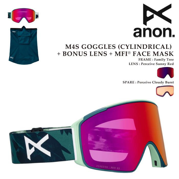 スキー・スノーボードアクセサリー anon m4s anon 日本正規品 スノーボード ゴーグル アノン ANON M4S CYLINDRICAL