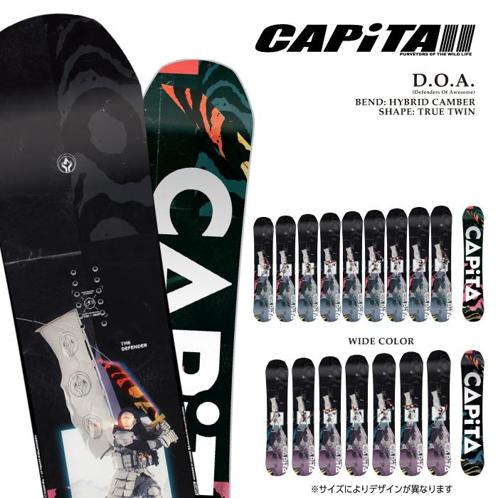 スノーボード CAPiTA DOA 25-26 CAPITA スノーボード キャピタ DOA ディーオーエー オール