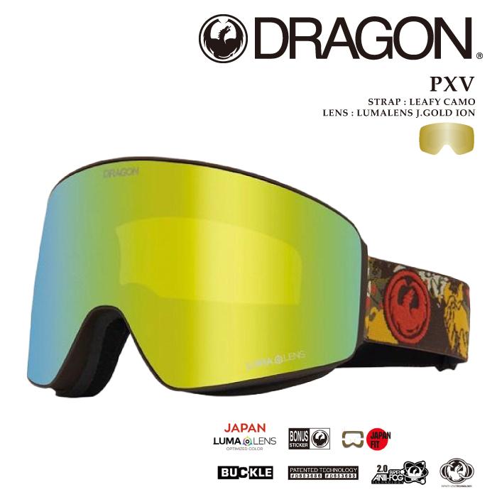 ドラゴン（DRAGON） 日本正規品 スノーボード ゴーグル DRAGON PXV