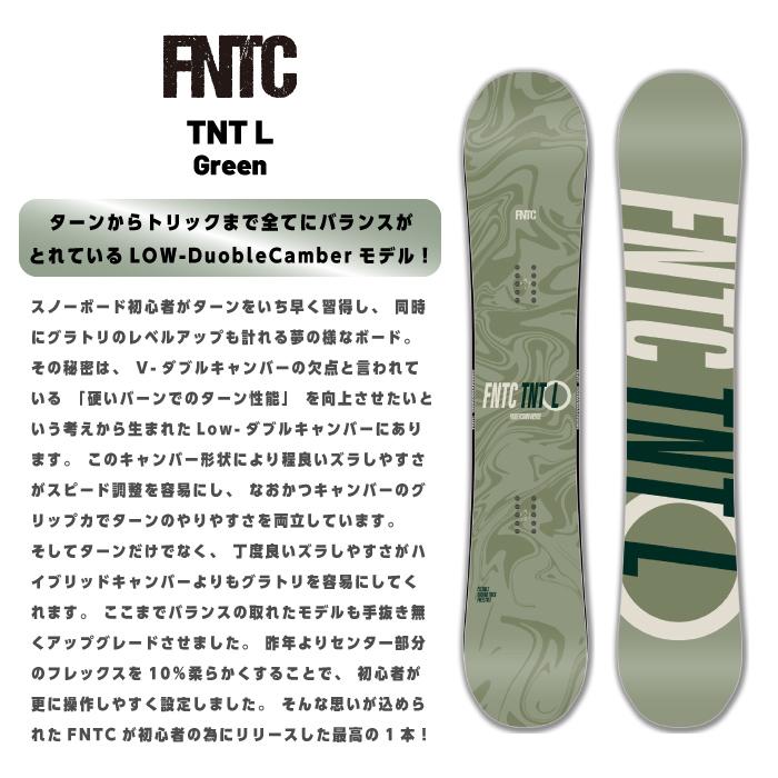 FNTC 日本正規品 取付可能 スノーボード ビンディング 2点セット エフ