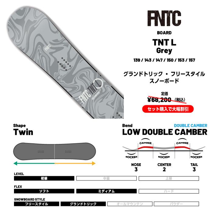 FNTC 日本正規品 取付可能 スノーボード ビンディング 2点セット エフ