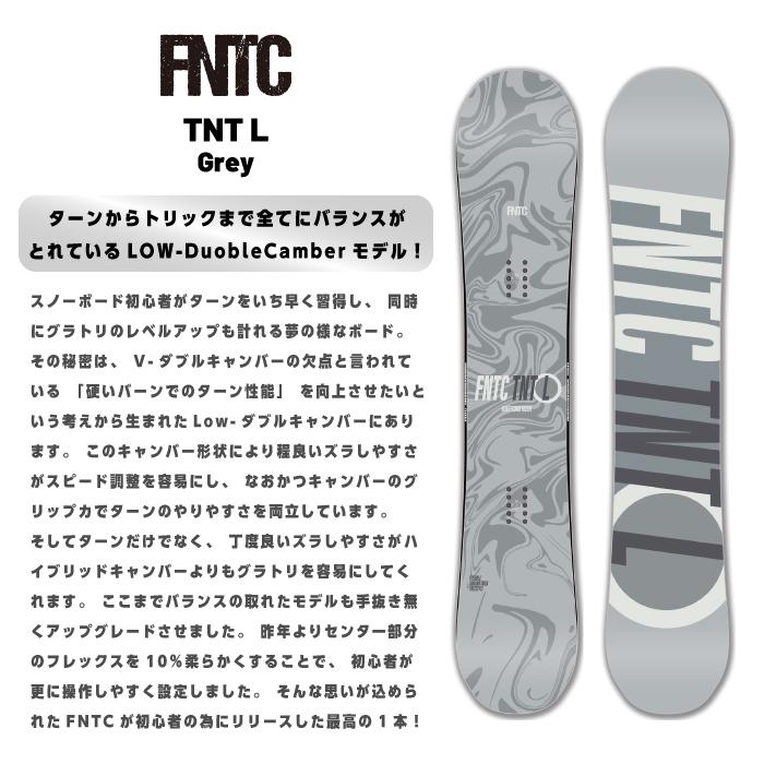 FNTC 日本正規品 取付可能 スノーボード ビンディング 2点セット エフ