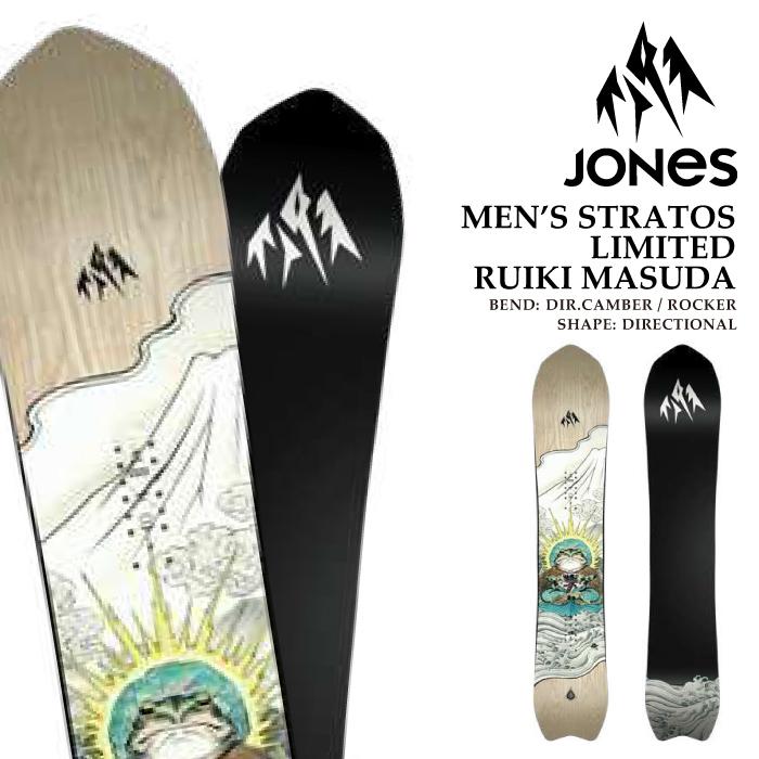 JONES SNOWBOARDS（ジョーンズ スノーボード） 日本正規品