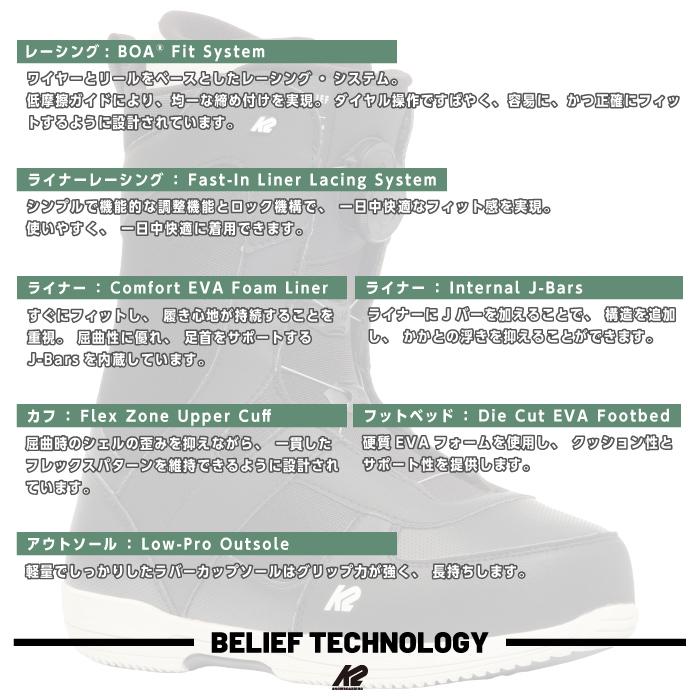 K2 日本正規品 スノーボード ブーツ ケーツー K2 BELIEF Black