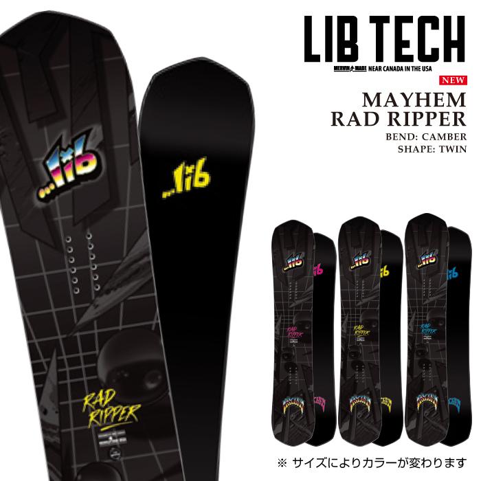 LIB TECH（リブテック） 日本正規品 スノーボード 板 LIBTECH MAYHEM