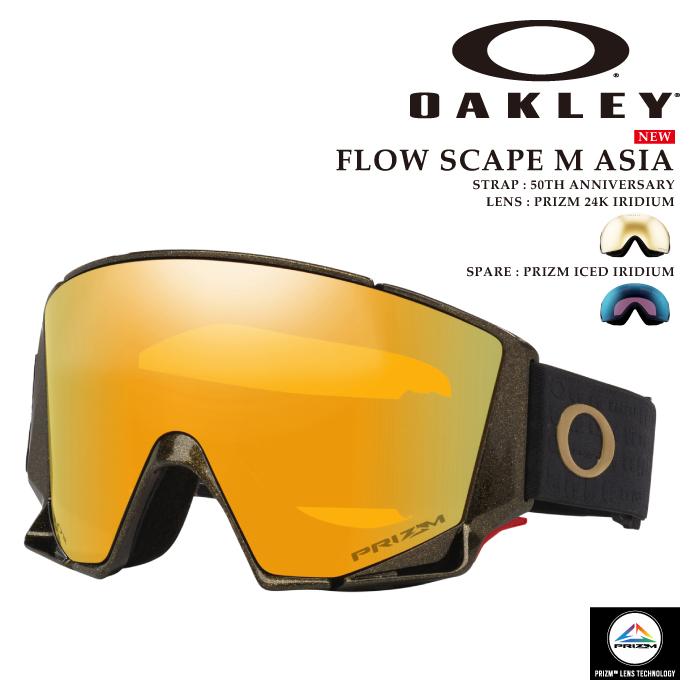 OAKLEY（オークリー） 日本正規品 スノーボード ゴーグル OAKLEY FLOW