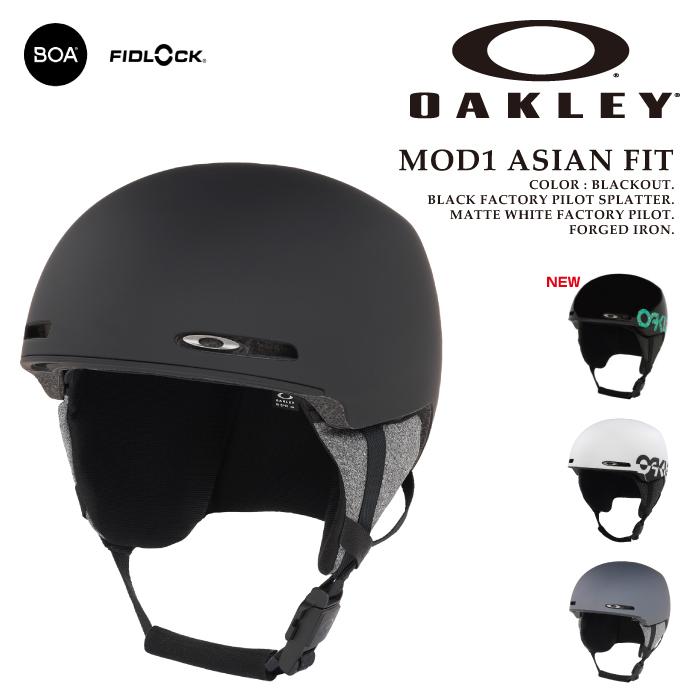 MOD1 スノーボードヘルメット 黒　オークリー　Lサイズ OAKLEY（オークリー） ヘルメット スノーボード スキー OAKLEY MOD1