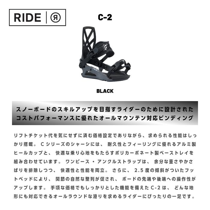 RIDE（ライド） 日本正規品 取付可能 スノーボード ビンディング 2点