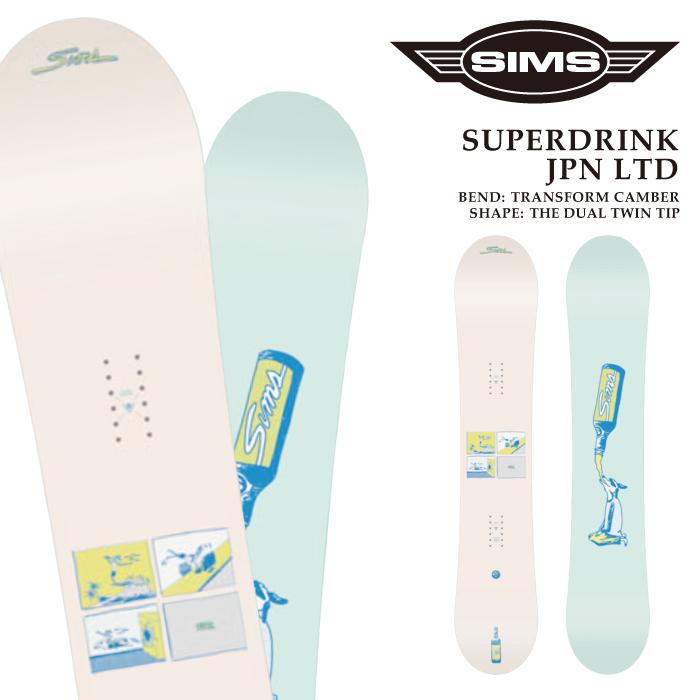 SIMS 日本正規品 スノーボード 板 シムス SIMS SUPERDRINK (JP LTD