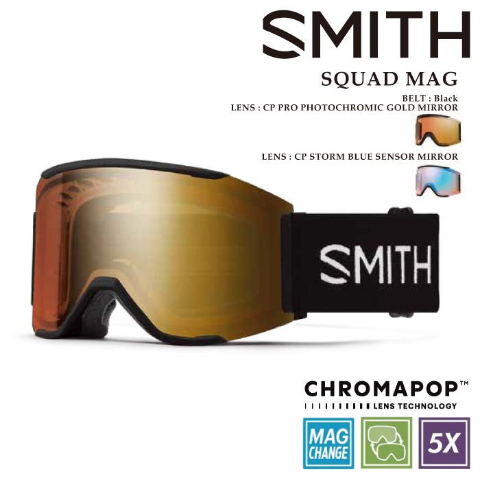 SMITH（スミス） 日本正規品 スノーボード ゴーグル SMITH SQUAD MAG