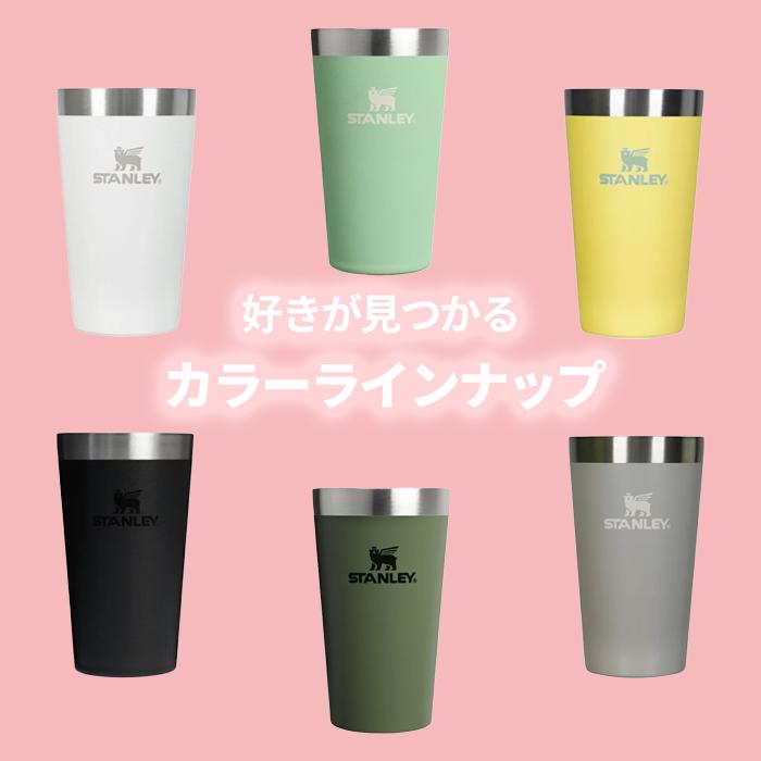 STANLEY（スタンレー） 日本正規品 スタッキング真空パイント 0.35L