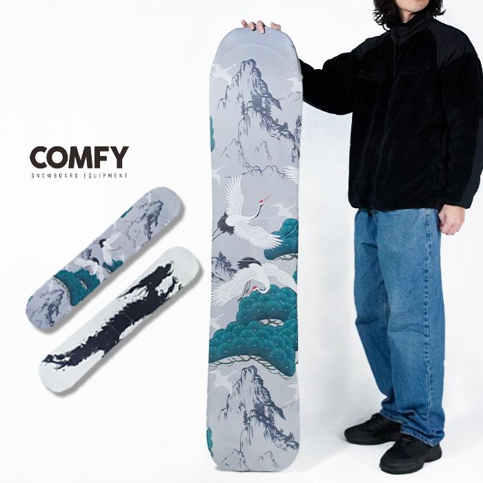 スノーボード ケース コンフィ COMFY PRINT KNITCASE Ryu / Turu 鶴 龍