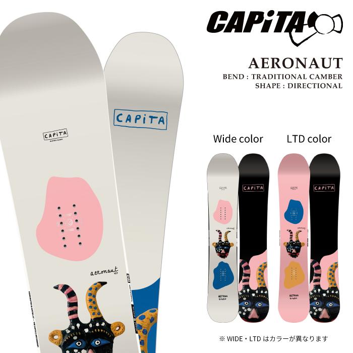 CAPiTA 日本正規品 スノーボード 板 キャピタ CAPITA AERONAUT エアロ