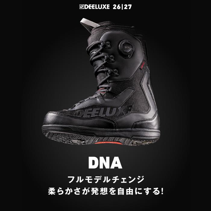 日本正規品 スノーボード ブーツ ディーラックス DEELUXE D.N.A. Essential Black ディーエヌエー メンズ レディース 26-27_3