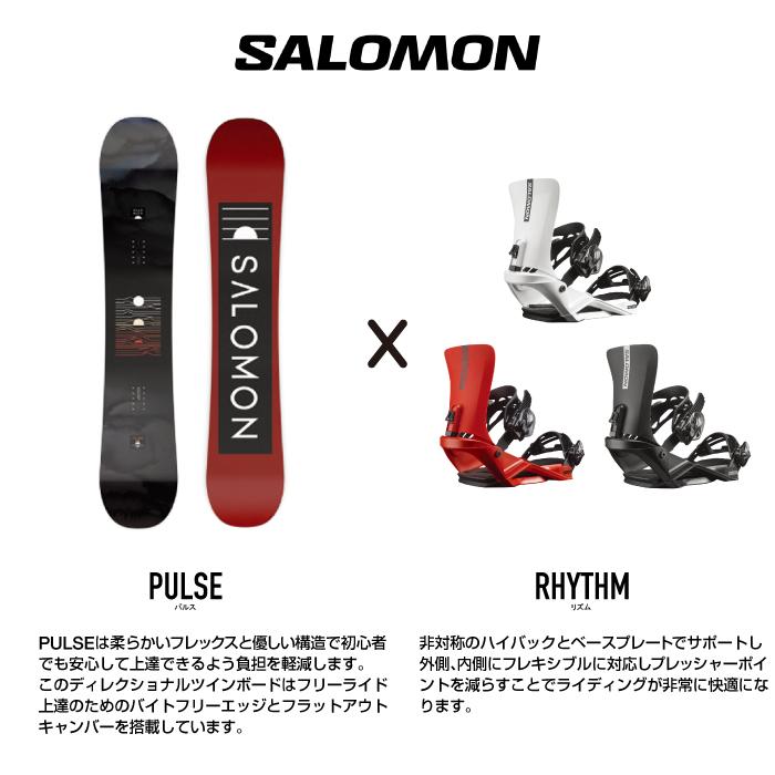 サロモン スノーボード - ビンディング 2点セット 22-23 SALOMON PULSE - RHYTHM パルス リズム 板 バインディング 金具 日本正規品｜sports-ex｜02
