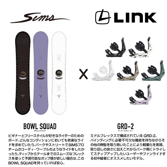 シムス スノーボード - リンク ビンディング 2点セット 22-23 SIMS BOWL SQUAD JP LTD(JAPAN LIMITED GRAPHICS) - LINK GRD-2 日本正規品｜sports-ex｜02