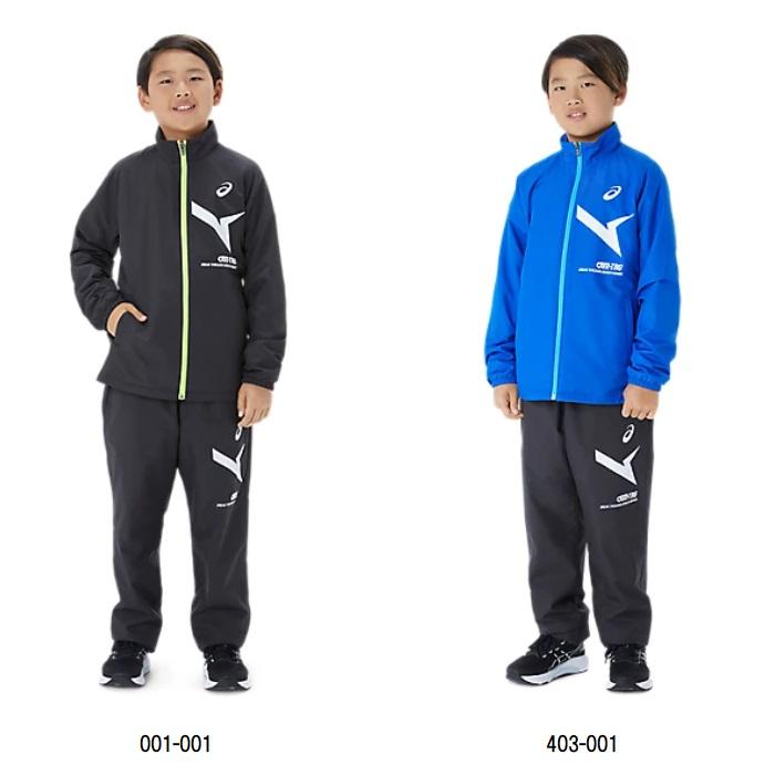 ASICS（アシックス） ジュニアAIM-TRG裏トリコットウインドブレーカー