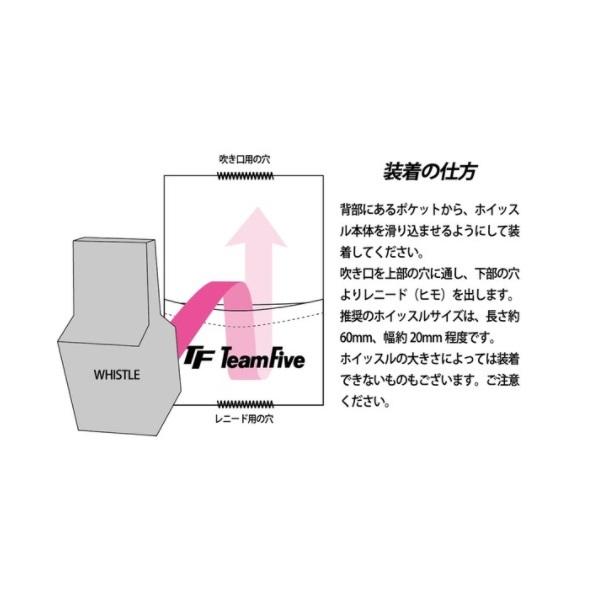 ネコポス対応】チームファイブ TEAMFIVE TF ホイッスルカバーETQ バスケット・バレーボール審判用ホイッスルカバー ARWC-0312( グレーカモ) :355-ARWC0312:スポーツファームヤフー店 - 通販 - Yahoo!ショッピング ネコポス対応】チームファイブ TEAMFIVE TF ホイッスルカバーETQ バスケット・バレーボール審判用ホイッスルカバー ARWC-0312( グレーカモ) :355-ARWC0312:スポーツファームヤフー店 - 通販 - Yahoo!ショッピング