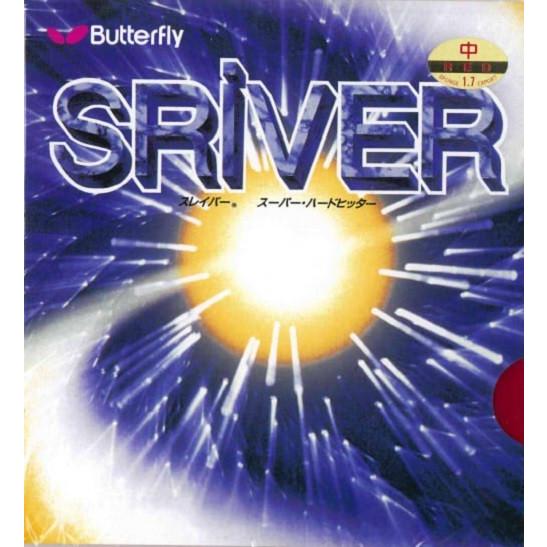 メール便発送 旧パッケージ 即納可★ 【Butterfly】バタフライ テナジー・80・FX 旧パッケージ [(278)ブラック] 卓球 ラバー 裏ソフト(05940-278-16skn) バタフライ（Butterfly） 旧パッケージ 即納可 【Butterfly