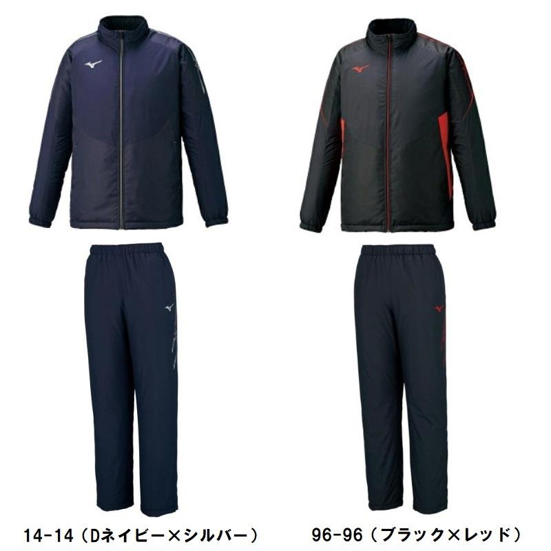 MIZUNO（ミズノ） ブレスサーモ中綿上下セット ウインドブレーカー上下