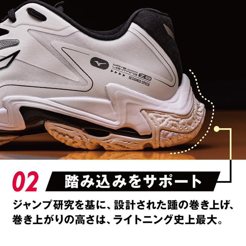 MIZUNO ミズノ ウエーブライトニング Z8(バレーボール)[ユニセックス] バレーボールシューズ V1GA240053(ホワイト×ネイビー×サックス)｜sports-farm｜07