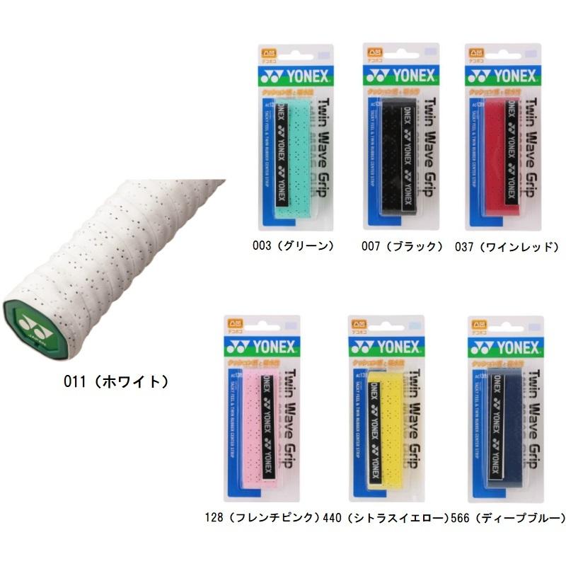 YONEX（ヨネックス） ツインウェーブグリップ テニスグリップテープ AC139 : スポーツファームヤフー店 - 通販 - Yahoo ...