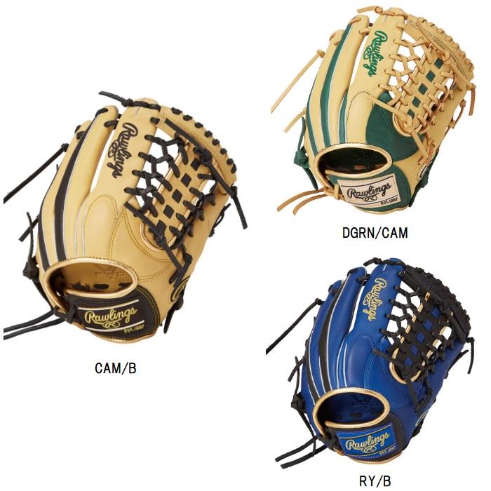 Rawlings（ローリングス） 軟式ジュニア HYPER TECH COLOR SYNC