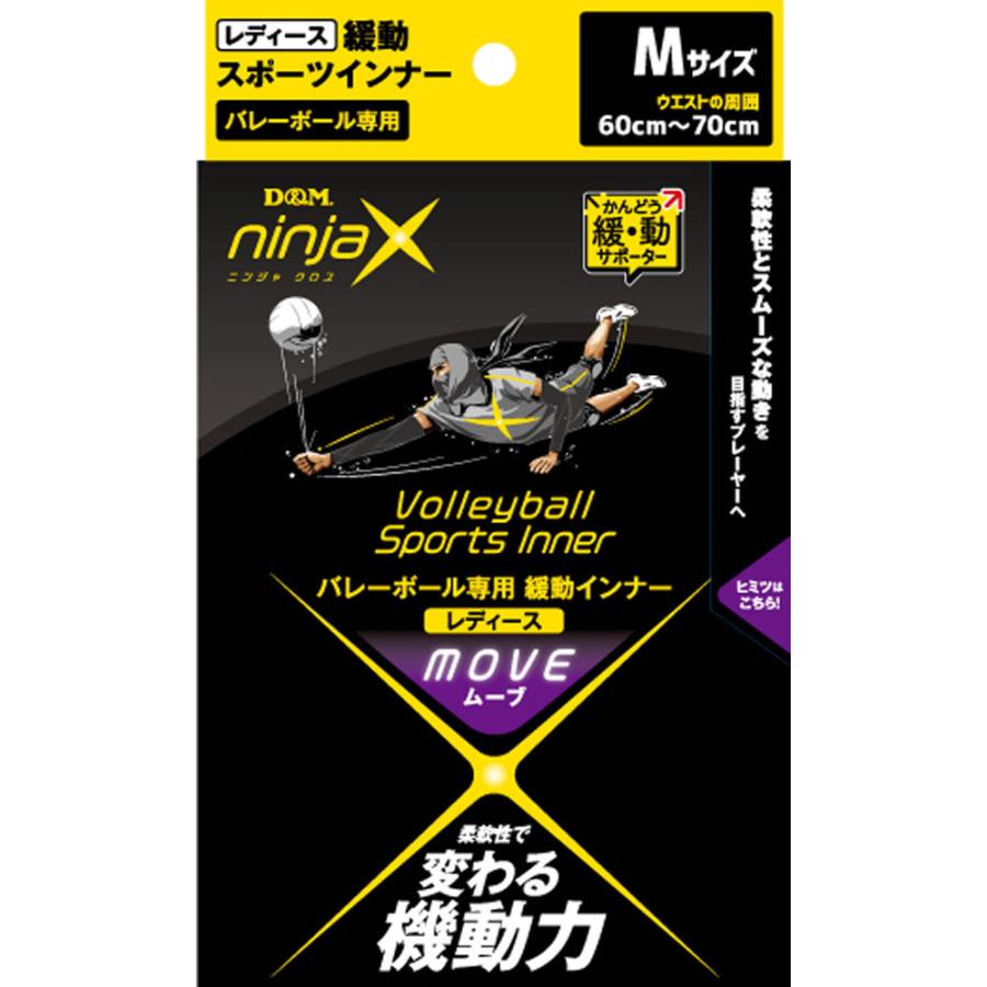 おすすめ Ninjax D M バレーボール M ブラック レディース 緩動スポーツインナー ムーブ トップス