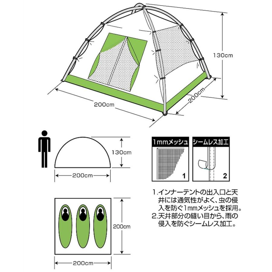 CAPTAIN STAG キャプテンスタッグ クレセント 3人用ドームテント（グリーン） UA−49 UA0049_4