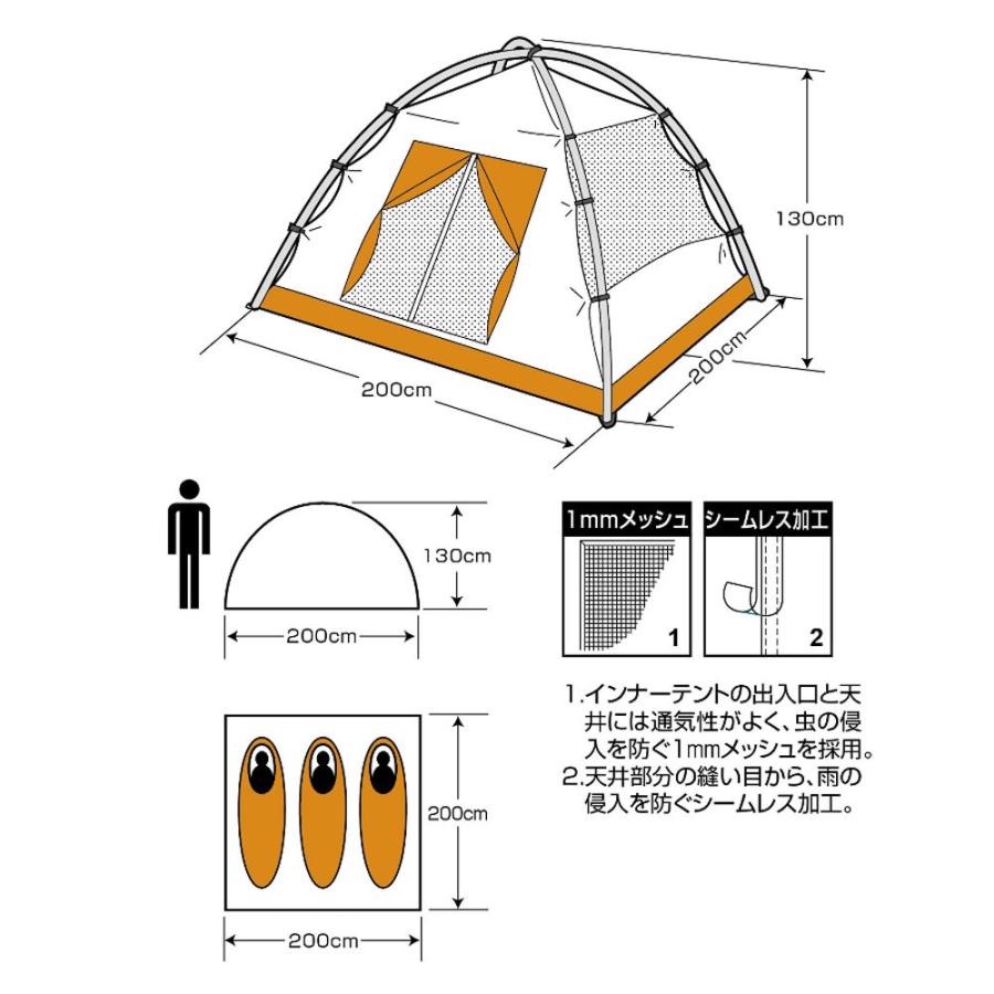 CAPTAIN STAG キャプテンスタッグ クレセント 3人用ドームテント（アンバー） UA0050_1