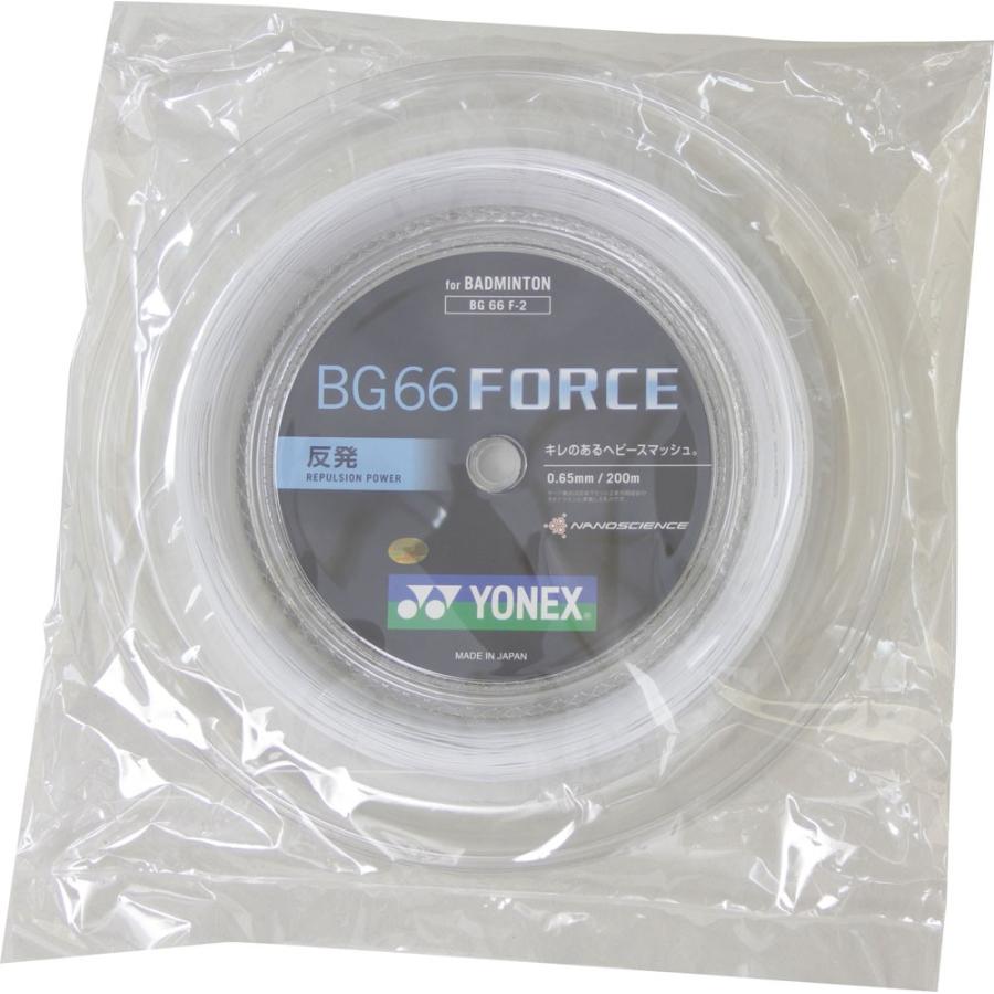 Yonex ヨネックス バドミントンストリング BG66 FORCE チーム200（BG66 フォース チーム200） BG66F2 ホワイト W｜sports-lab