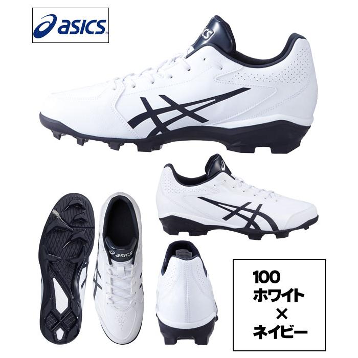 スパイク 少年野球 ソフトボール アシックス ジュニア 小学生 中学生 高校 メンズ スターシャイン 2 ポイント asics 1121a012｜sports-musashi｜04