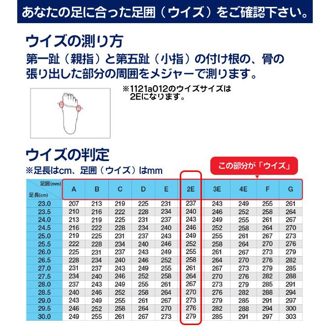 スパイク 少年野球 ソフトボール アシックス ジュニア 小学生 中学生 高校 メンズ スターシャイン 2 ポイント asics 1121a012｜sports-musashi｜09