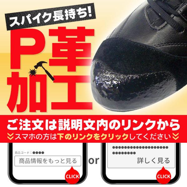 野球スパイク ソフトボール 白 金具 金属歯 アシックス ASICS ゴールドステージ I-PRO MA2 中学 高校野球対応 1121a062|sports-musashi|07