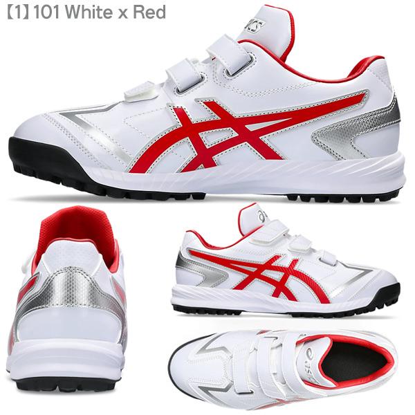 ASICS 野球 トレーニングシューズ アップシューズ アシックス 白 ASICS 野球 トレーニングシューズ アップシューズ アシックス 白