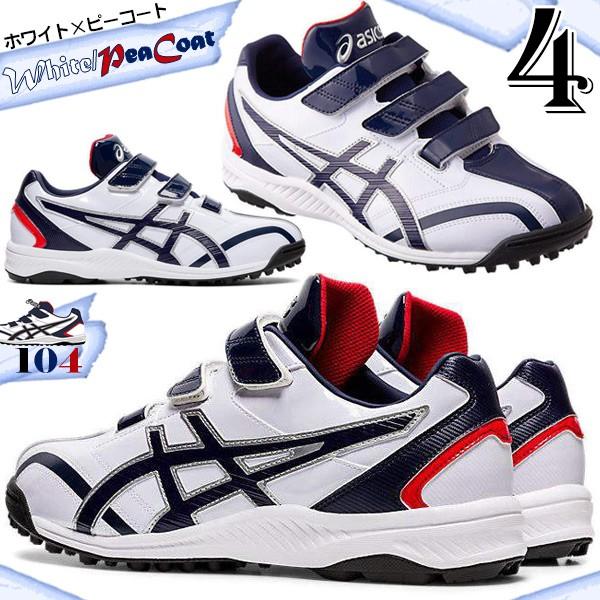 アシックス 野球 トレーニングシューズ ジュニア 一般用 22cm 29ｃｍ ネオリバイブtr2 ソフトボール 少年野球 アップシューズ Asics 1123a015 1123a015 野球用品 スポーツショップムサシ 通販 Yahoo ショッピング