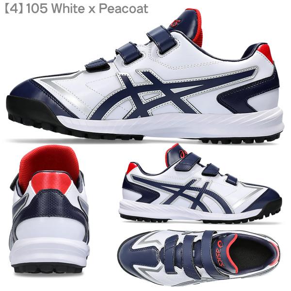 ASICS 野球 トレーニングシューズ アップシューズ アシックス 白 ASICS 野球 トレーニングシューズ アップシューズ アシックス 白