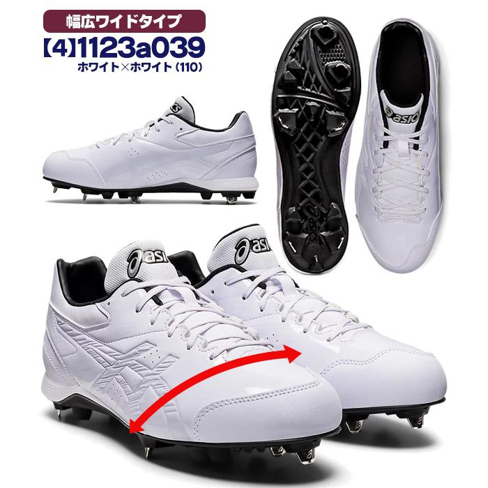 ASICS 野球スパイク ソフトボール 白 黒 金具 金属歯 アシックス ASICS 野球スパイク ソフトボール 白 黒 金具 金属歯 アシックス