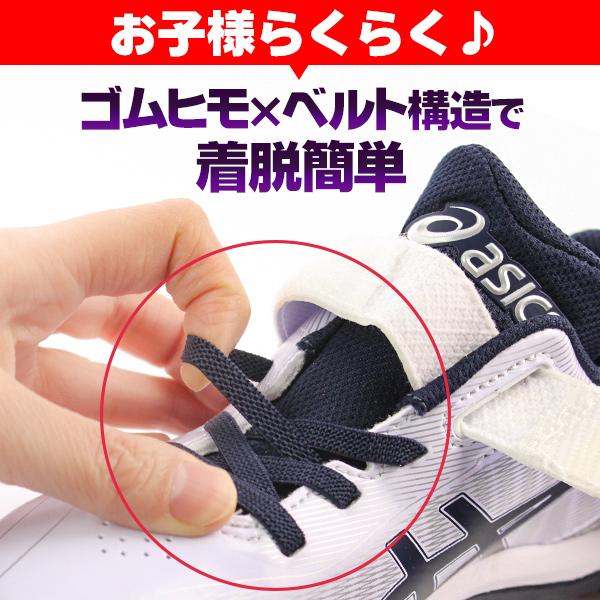 ASICS 少年野球 トレーニングシューズ アップシューズ 白 赤 紺 ASICS 少年野球 トレーニングシューズ アップシューズ 白 赤 紺