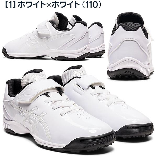 asics トレーニングシューズ ホワイト ASICS（アシックス） 少年野球 トレーニングシューズ アップシューズ