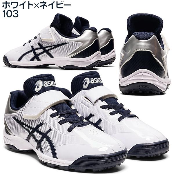 ASICS 少年野球 トレーニングシューズ アップシューズ 白 赤 紺 ASICS 少年野球 トレーニングシューズ アップシューズ 白 赤 紺