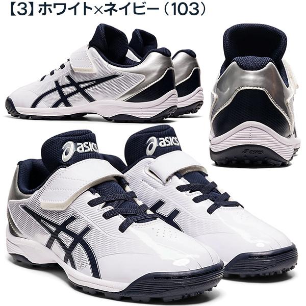 ASICS（アシックス） 少年野球 トレーニングシューズ アップシューズ