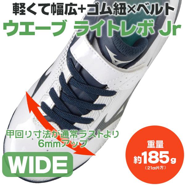 MIZUNO ポイントスパイク 少年野球 ソフトボール ミズノ MIZUNO ポイントスパイク 少年野球 ソフトボール ミズノ